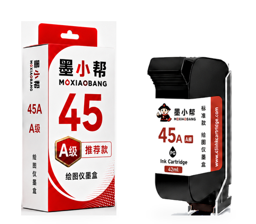 45A A级 推荐款纸盒和墨盒组合