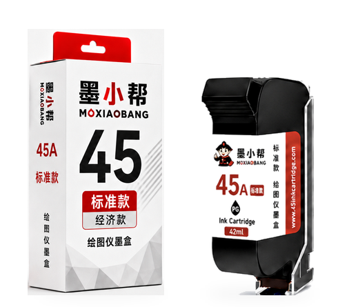 45A 标准款 经济款纸盒和墨盒组合