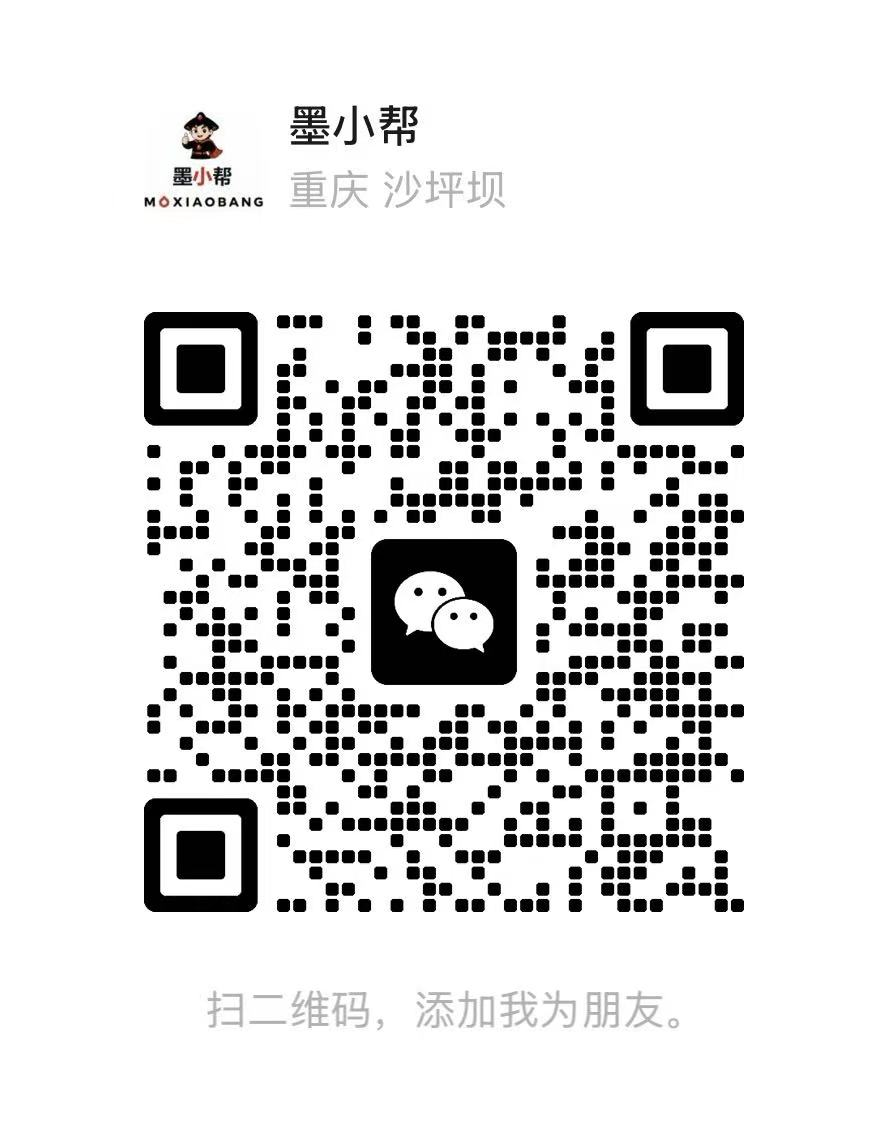 微信二维码
